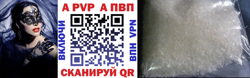 Купить где Воткинск А ПВП СК КРИС