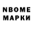 Марки NBOMe 1,8мг Violet Chan
