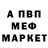 МЕТАДОН белоснежный Ganiscol