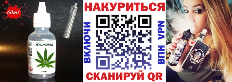 Купить где  Воткинск  Еда ТГК конопля 