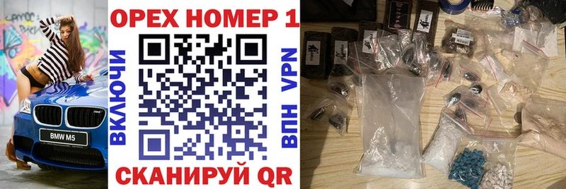 Купить  Воткинск  КОКАИН Перу 