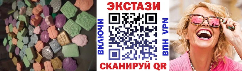 Ecstasy 280 MDMA  Купить закладки  Воткинск 