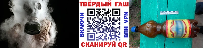 ГАШ Изолятор  Купить где  Воткинск 