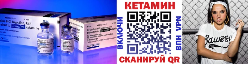 Купить где  Воткинск  КЕТАМИН ketamine 