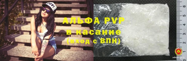 ALPHA-PVP Карталы
