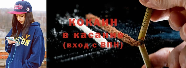 COCAINE Карпинск