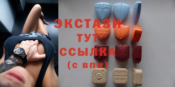 mdma Касимов