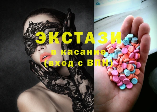 COCAINE Карпинск