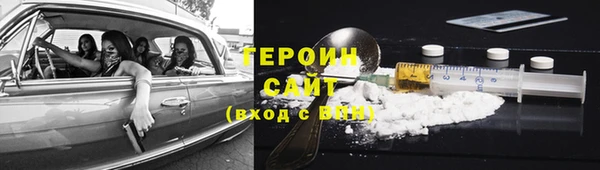 COCAINE Карпинск
