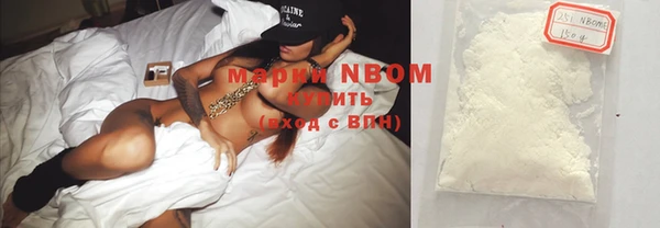 COCAINE Карпинск