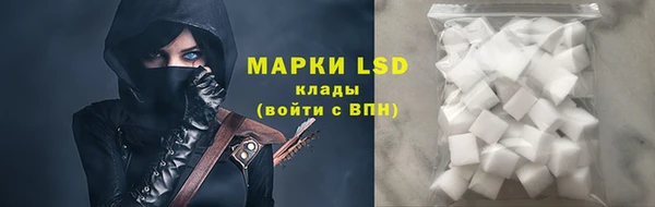 COCAINE Карпинск