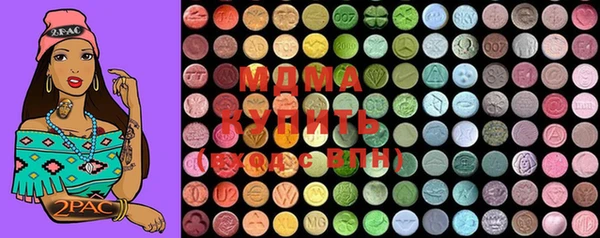 mdma Касимов