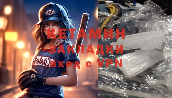 mdma Касимов