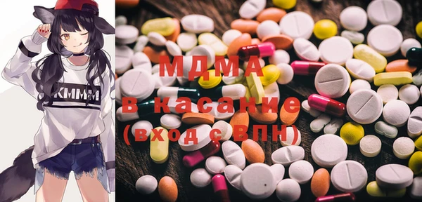 альфа пвп Киренск