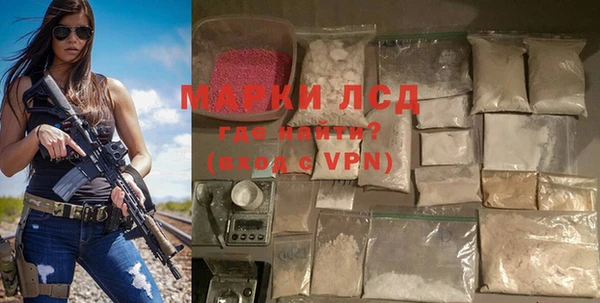 COCAINE Карпинск