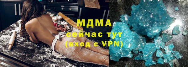 COCAINE Карпинск