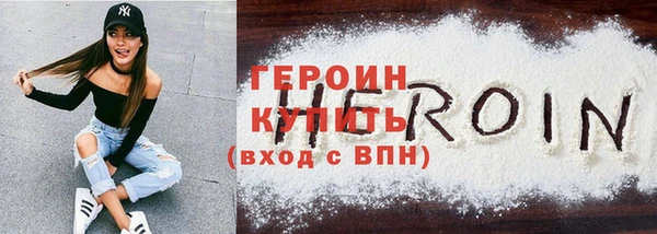 COCAINE Карпинск