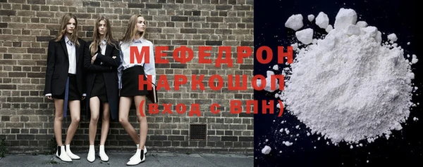 mdma Касимов