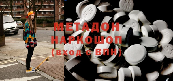 mdma Касимов