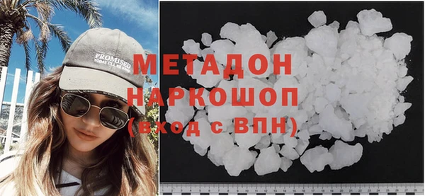 COCAINE Карпинск