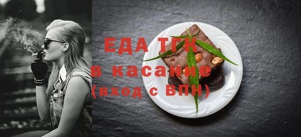 COCAINE Карпинск