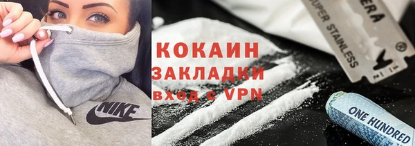 COCAINE Карпинск