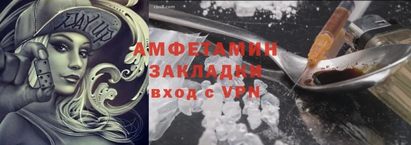 mdma Касимов