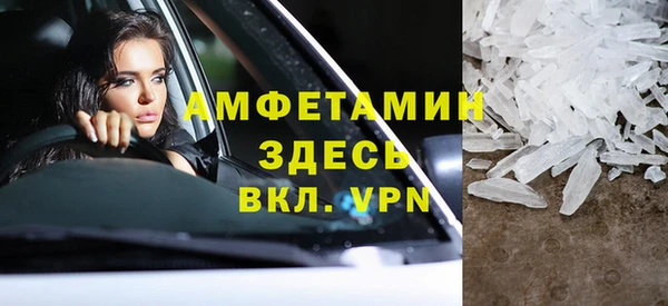 COCAINE Карпинск