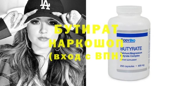 mdma Касимов