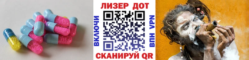 Купить  Воткинск  Лсд 25 экстази ecstasy 