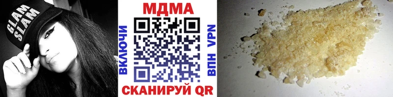МДМА crystal  Купить закладки  Воткинск 
