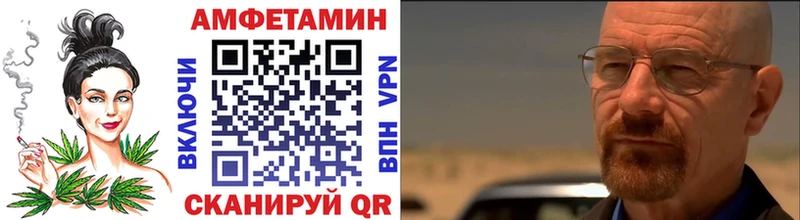 МЕТАМФЕТАМИН пудра  Купить  Воткинск 