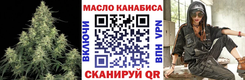 Купить где  Воткинск  ТГК концентрат 