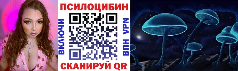 Галлюциногенные грибы MAGIC MUSHROOMS  Купить где  Воткинск 